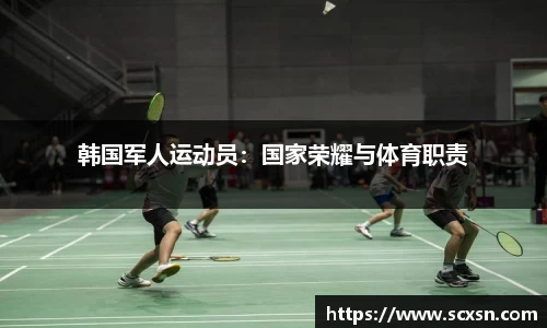 金年会金字招牌信誉至上